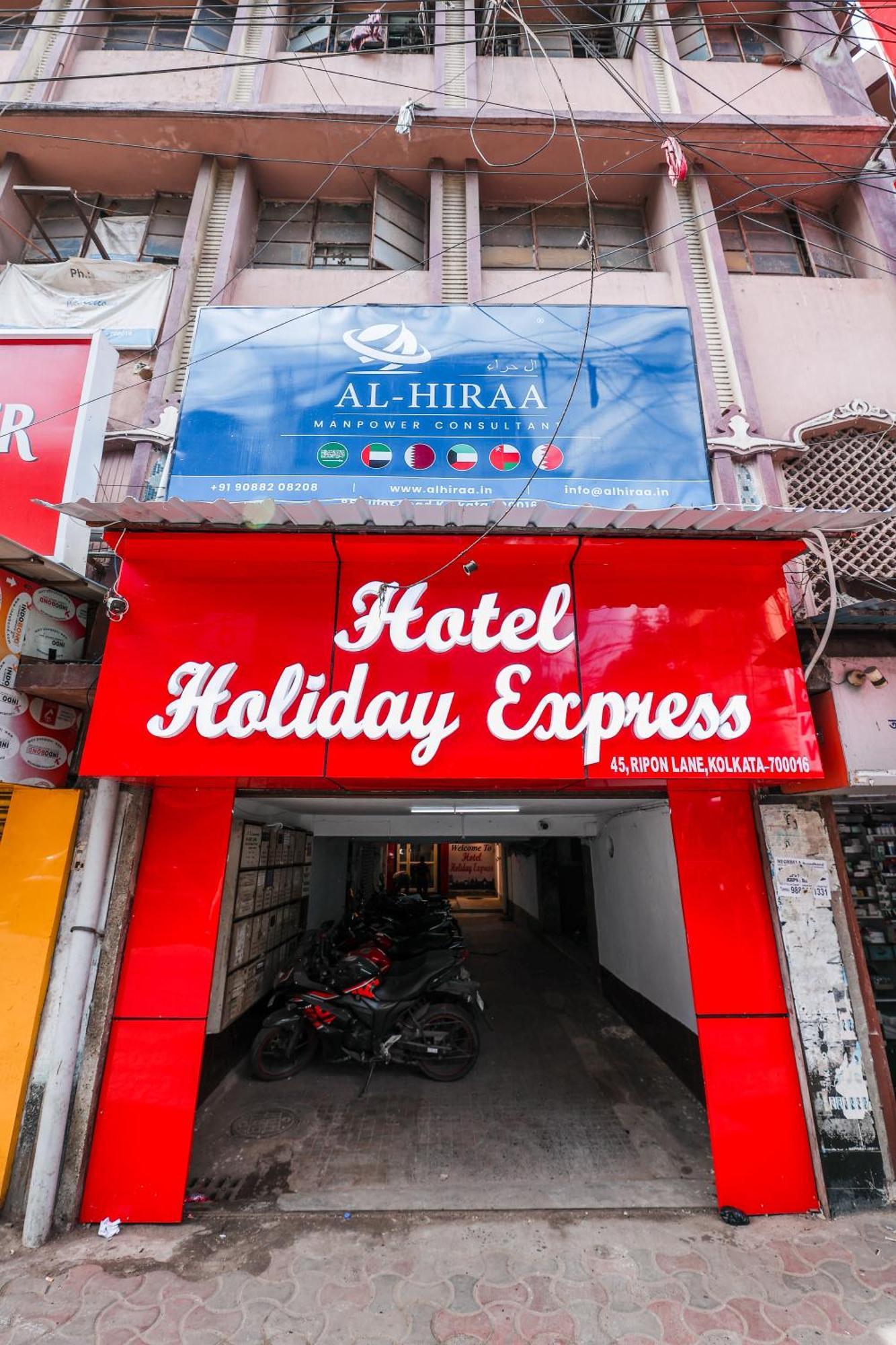 Hotel Holiday Express Calcuta Exterior foto